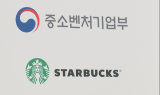 스타벅스 ‘소비재기업 1호’ 자상한 기업