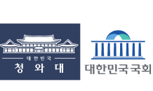 당정청 