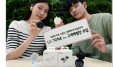 LG전자, 프리미엄 무선 이어폰 ‘톤 프리’ 체험단 모집