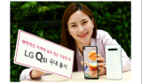LG전자, 30만원대 실속형 스마트폰 ‘LG Q61’ 29일 출시