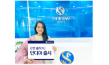 신한은행 인도본부, ‘신한 쏠(SOL) 인디아’ 출시