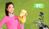 [김가연 프로의 골프TIP] 