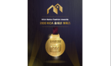 한국소비자평가, 2020 KCA 홈패션 어워즈 발표