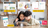 (주)참빛교육, 국비지원 프로젝트로 인공지능(AI) 기반 영어독서 프로그램 개발