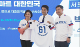 코리안 특급 박찬호, K-유니콘 홍보대사 등판
