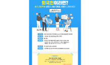 SBA, 국내 최초 외국인 무역기업 대상 중소기업 수출 지원금 지급