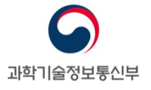 주파수 대역정비 예보제 도입된다…대역별 시범평가 실시