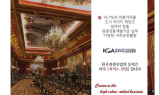 한국카지노업관광협회, 코로나19 극복을 위한 ‘대학생 서포터즈 3기’ 발족ㆍㆍ7월부터 3개월간 활동