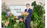 바바그룹, 문인식 회장 화훼농가 돕기 위한 ‘플라워 버킷 챌린지’ 동참