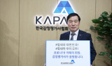 한국감정평가사협회 김순구 회장 '코로나19 극복을 위한 희망 캠페인 릴레이' 동참