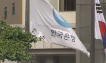 부동산·증시로…6월 은행 가계대출 8조 증가