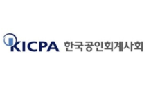 IFAC, 감사 관련 국제기준제정 시스템 재정비