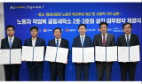 LG전자, 작업복 공동세탁소에 상업용 세탁기·건조기 기부