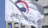 1조원 스마트 대한민국펀드, 그린뉴딜에 투자