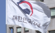 1조원 스마트 대한민국펀드, 그린뉴딜에 투자