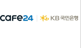 카페24·KB국민은행,온라인 사업자 금융지원 협업