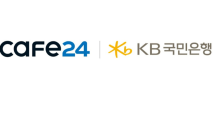 카페24·KB국민은행,온라인 사업자 금융지원 협업