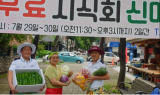 김원길 바이네르 대표, 닭 100마리 후원·조리법 전수…자영업 돕는다