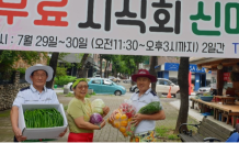 김원길 바이네르 대표, 닭 100마리 후원·조리법 전수…자영업 돕는다