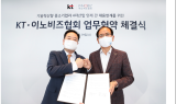KT-이노비즈협회, 청년 인재추천 협력…