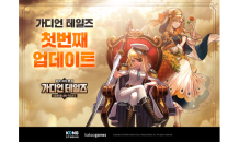 카카오게임즈, 신작 모바일 RPG ‘가디언 테일즈’ 국내 출시 후 첫 업데이트 실시