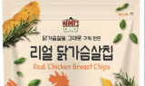 바이오포트코리아, ‘리얼 닭가슴살칩 오리지널’ 출시ㆍㆍ코스트코 신상품으로 만나