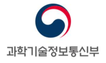 5G 가입자 700만명 돌파…점유율 10% 넘어가