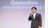 KT, 자체 구독형 스트리밍 게임 출시…