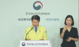 사랑제일교회 438명 확진…2차 감염 확산