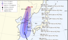 태풍 '바비' 한반도 북상…전국 비상체제 돌입