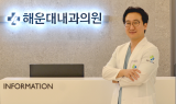 [의학 상식] 비알코올성 지방간, 치료 방심하면 간암으로 이어져
