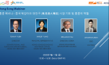 홍콩무역발전국, 중국 웨강아오 대만구 시장 기회 및 홍콩의 역할 웨비나 개최
