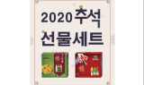 웅진식품, 인기 음료 선물세트 30종 출시