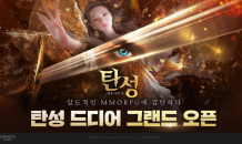 룽투코리아, 사전예약 50만명 돌파한 액션 MMORPG ‘탄성’ 정식 서비스 시작