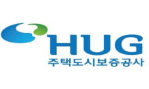 HUG, 9년 연속 기업신용등급 ‘AAA’ 획득