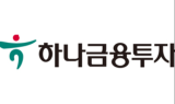 하나금투 “세하, 코로나19로 배달 수요 증가…큰 폭 성장세 예상”