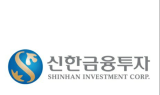신한금투, 한화글로벌언택트펀드 판매
