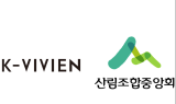 비비안, 산림조합중앙회와 KF94 마스크 공급계약 체결