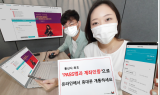 KT, PASS앱·계좌인증으로 휴대폰 비대면 개통한다