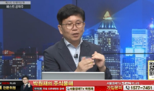 [서울경제TV 박원재 전문 위원의 주식불패-9월15일 시황] 시장은 걱정 말고 섹터와 종목에 집중하자