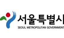 서울시, 사랑제일교회·전광훈 목사 상대 손해배상 청구