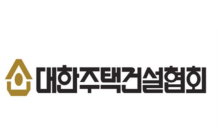 주건협, 전국 13개 지역 사회공헌 후원금 전달