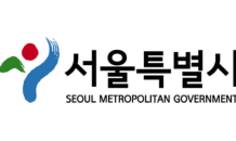 서울시, 시설 퇴소 아동‧청소년에 지자체 최초 임대주택 공급