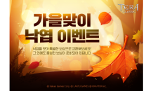 카카오게임즈, 모바일 MMORPG ‘테라 클래식’  ‘보석’ 및 ‘시련의 폭풍’ 던전 확장 업데이트 실시