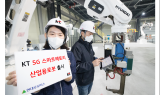 KT-현대로보틱스, 5G 스마트팩토리 산업용로봇 출시