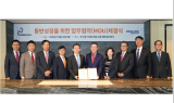 미래에셋대우, 사단법인 월드클래스기업협회와 상호협력과 동반성장을 위한 MOU 체결