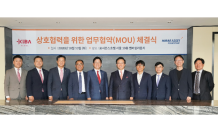 미래에셋대우, 사단법인 한국산업단지경영자연합회와 MOU 체결