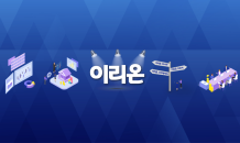 이베스트투자, 유튜브 채널 ‘이리온’ 확장 개편