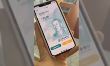[이슈플러스] 디지털화폐 CBDC, 중국과 시범운영 가능성은