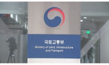 ‘경험못한 세금’…공시가 로드맵 내일 발표